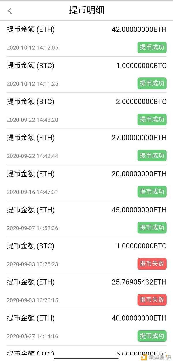 以太币挖矿软件(以太币手机挖矿挖币app下载)