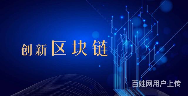 区块链公司名字(区块链公司注册名)