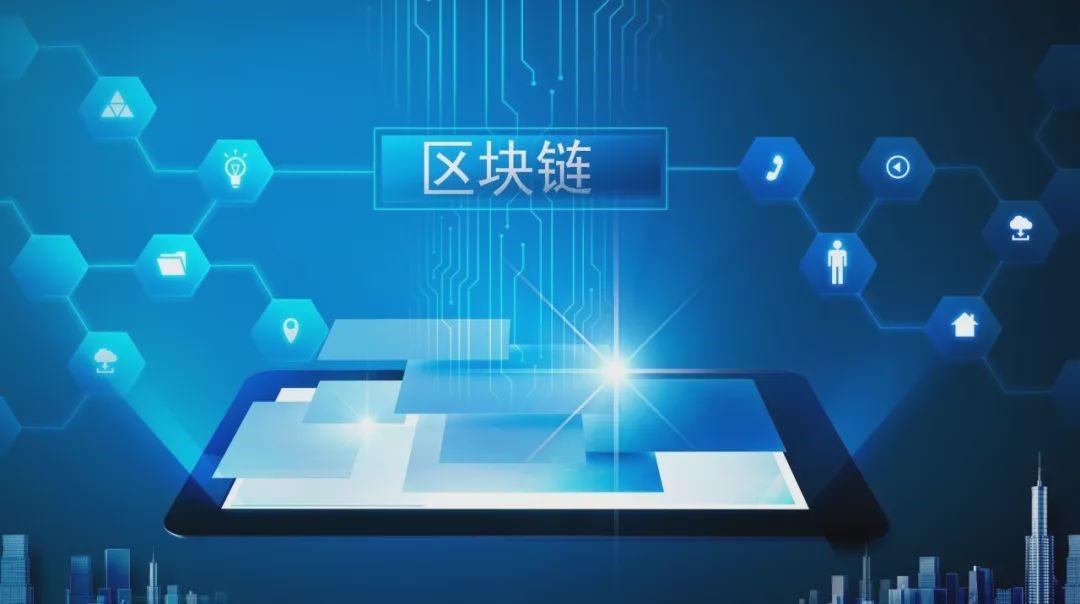 区块链公司名字(区块链公司注册名)