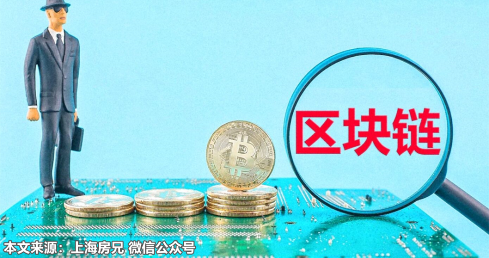 区块链投资方案(区块链的投资方式)