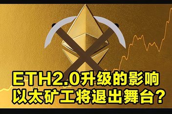 以太币怎怎么挖快(手把手教以太币挖矿)