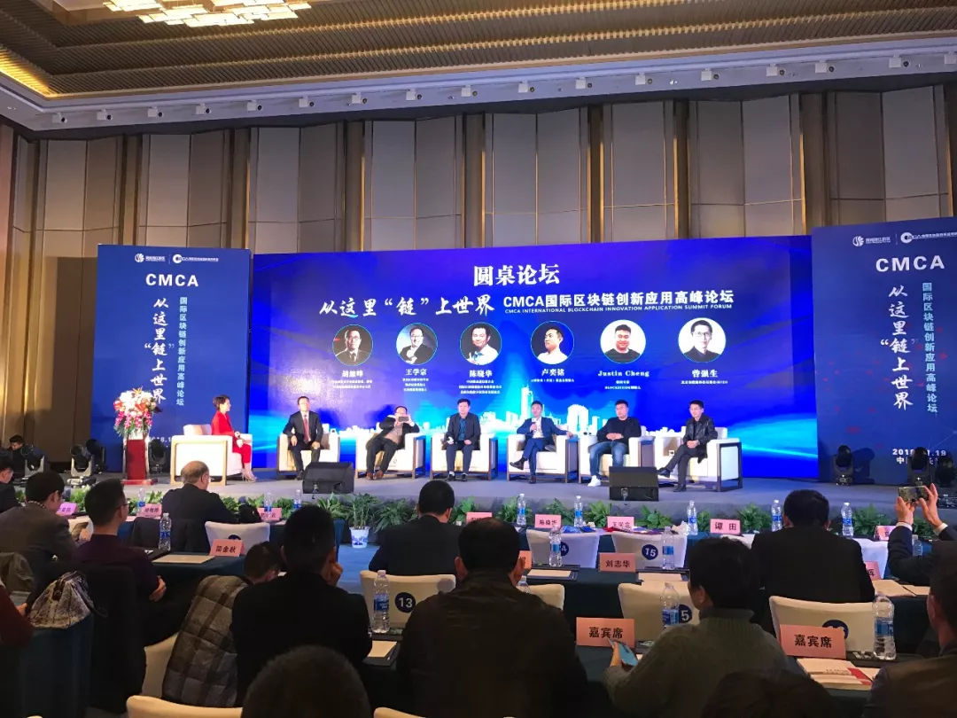 上海区块链峰会(2021年上海区块链峰会)
