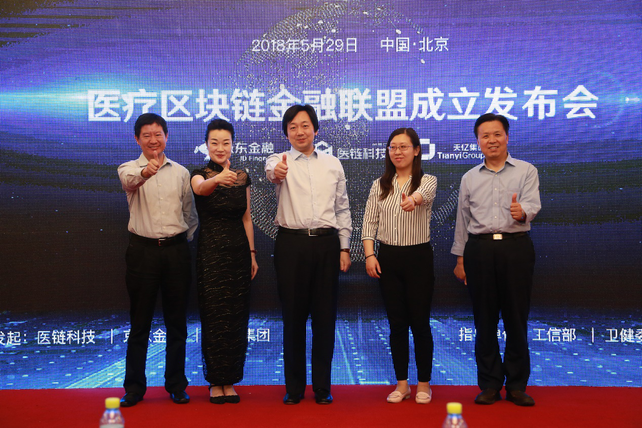 医疗链区块链钱包(医疗链区块链钱包有哪些)