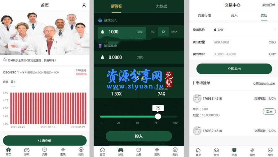 医疗链区块链钱包(医疗链区块链钱包有哪些)