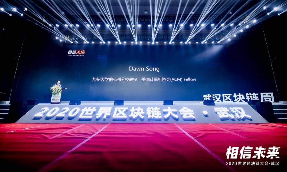 区块链公司武汉(武汉市区块链协会)