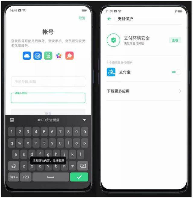 区块链怎么做身份认证(区块链需要实名身份证注册有风险吗)