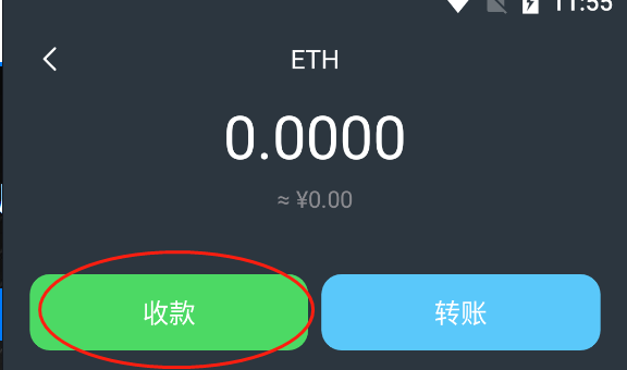 以太币钱包备份(以太币 share)