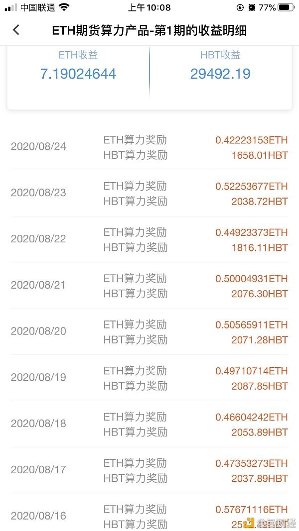 以太币挖矿评测(以太币 挖)