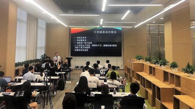 区块链培训(什么是区块链?)