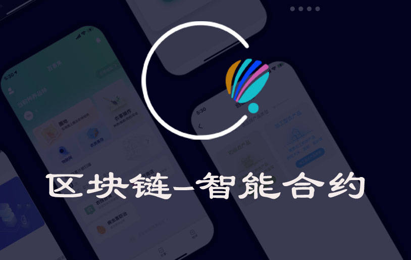 区块链CAD(到底什么是区块链技术)