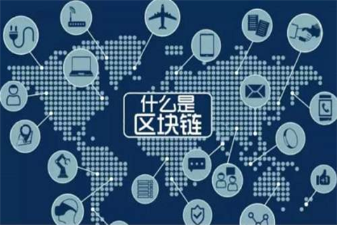 区块链er是什么(区块链erc20是什么意思)