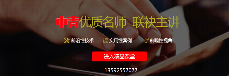 区块链培训深圳(区块链培训深圳哪家好)