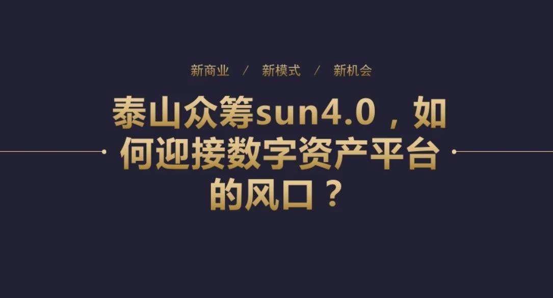 hms区块链在哪里众筹的简单介绍