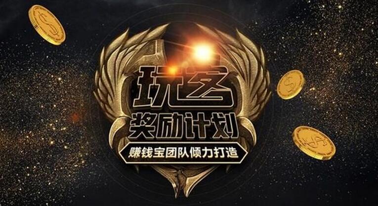 hms区块链在哪里众筹的简单介绍
