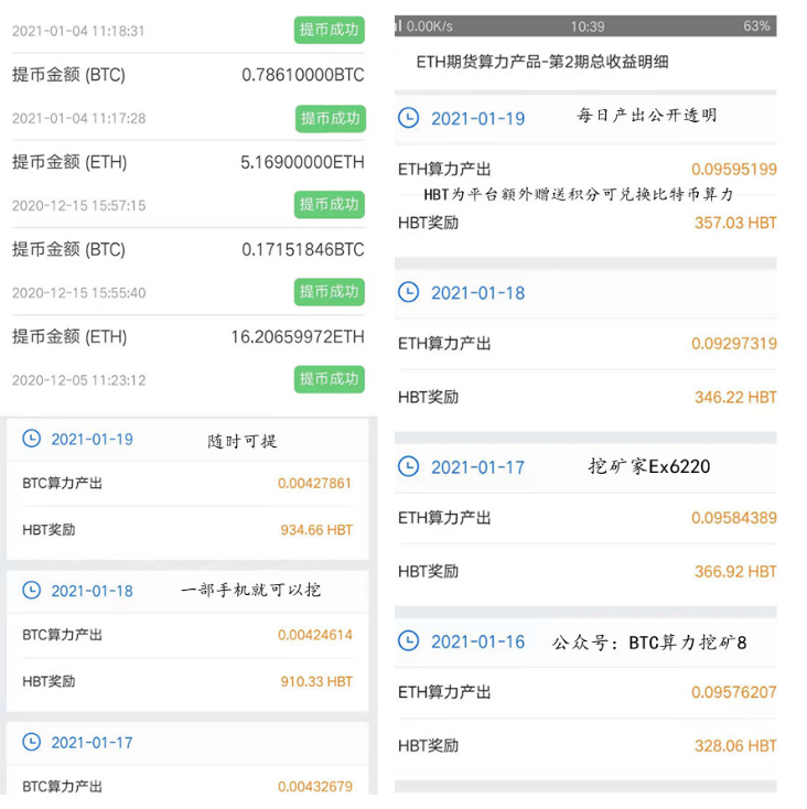 1060算力多少以太币(1060算力eth)