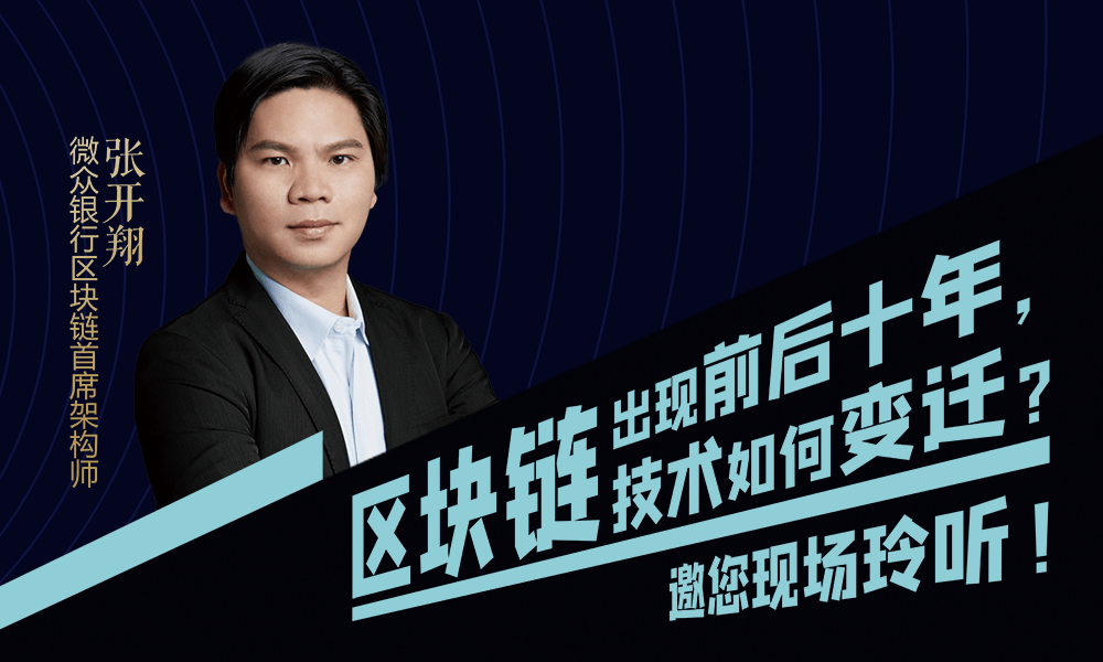 区块链网络架构师(区块链网络架构师薪资)