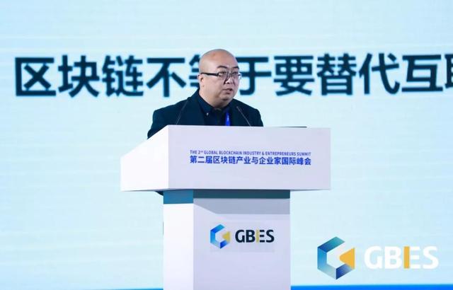 工信部区块链大赛杭州(工信部区块链专业委员会)