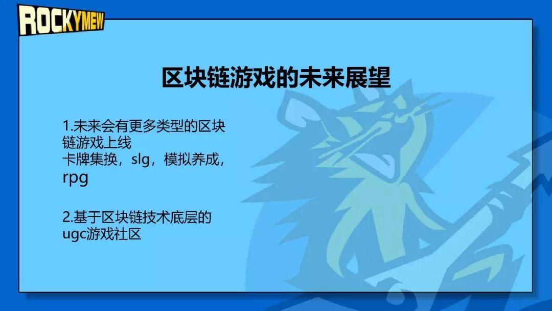区块链技术可以帮助交换降记录(区块链中数据的生成和交换依靠的)
