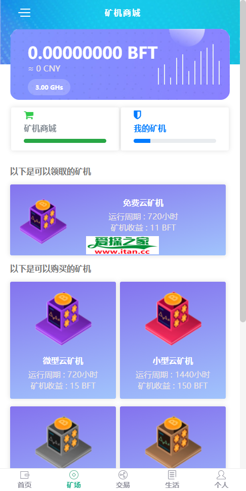 区块链源码衔电(区块链开源代码查询网址)