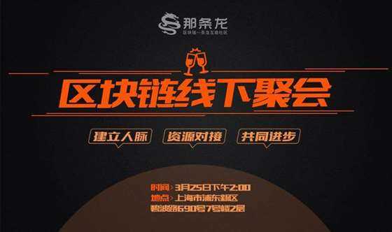 区块链互助(区块链互助盘违法吗)