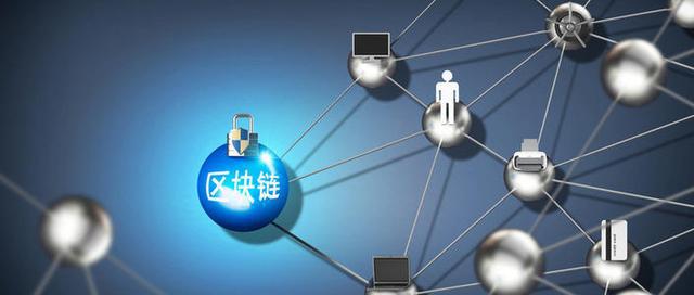 区块链技术网速(区块链网络dao)