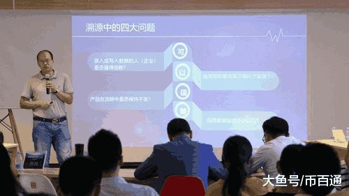 2017区块链峰会直播(2017区块链峰会直播视频)