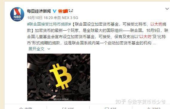 支付宝购买以太币(以太币怎么买 合法吗)