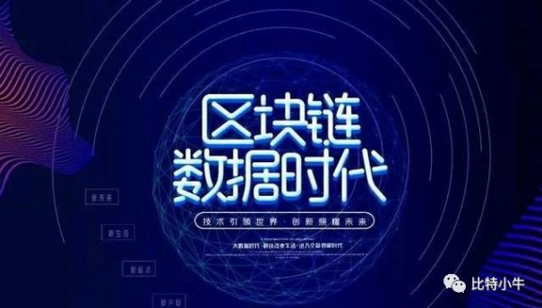 区块链域名投资(区块链域名投资管理办法)
