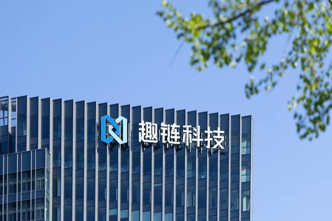 石墨烯区块链工具(区块链石墨烯是什么)