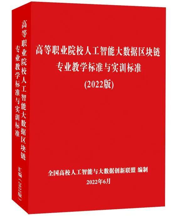 大学区块链专业(大学区块链专业有前途吗)