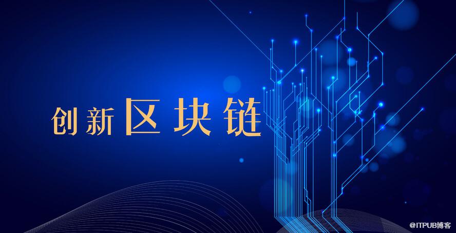 区块链新加坡基金收购(区块链新加坡基金收购价格)