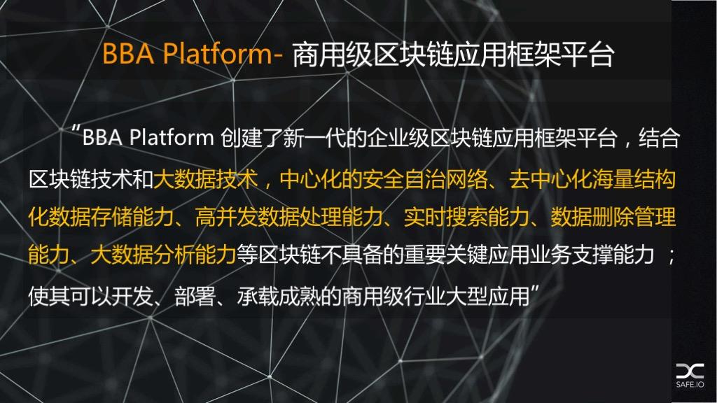 区块链技术解决的问题(区块链的问题及解决方法)