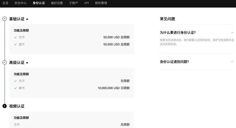区块链投资需要上税吗(区块链投资需要上税吗现在)