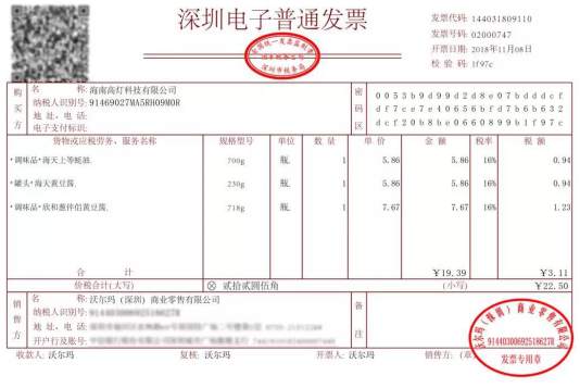 区块链投资需要上税吗(区块链投资需要上税吗现在)