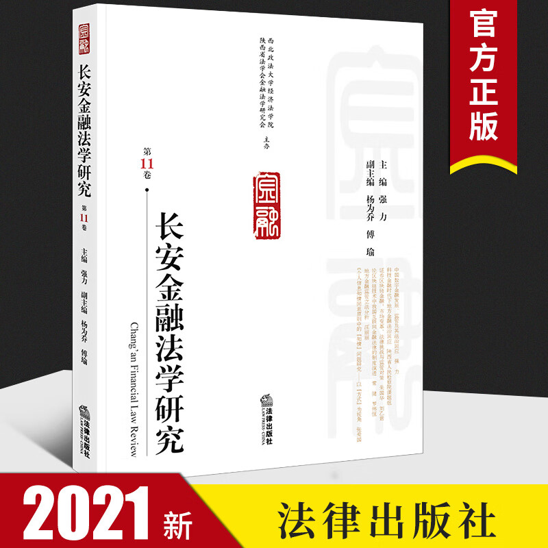 区块链证券协议(区块链证券协议是什么)