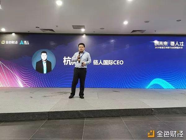 区块链招聘获得投资人(区块链开发人员招聘需求)