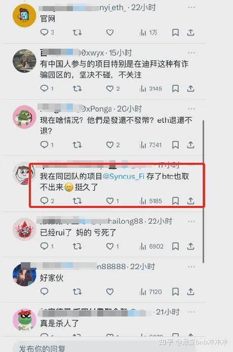 以太币骗子(以太币 骗局)