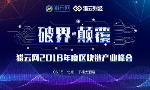 北京区块链2017(北京区块链公司有哪些)