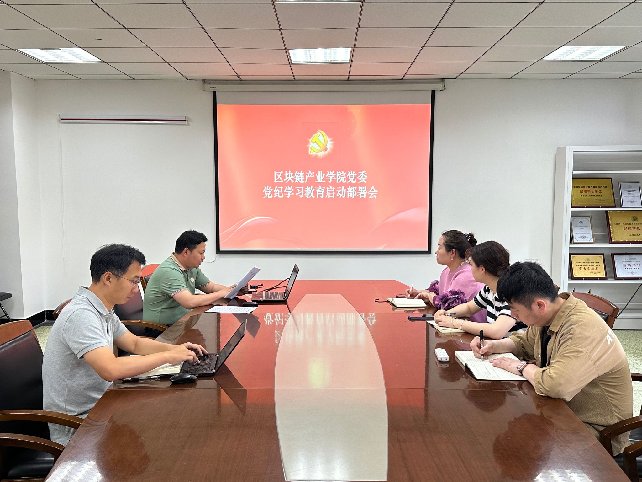 区块链学院(区块链学院大学规划)