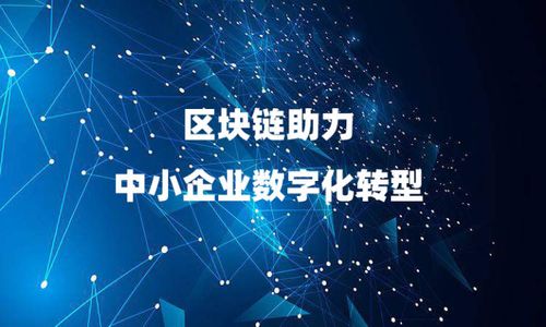 点融网区块链(国家认可的赚钱软件)
