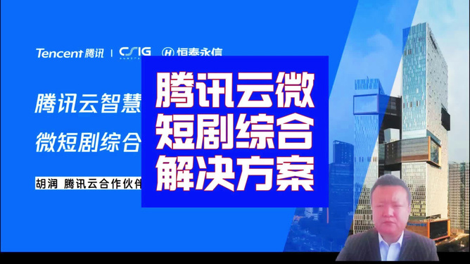 腾讯区块链方案白皮(腾讯发布区块链白皮书,旨在打造区块链生态)