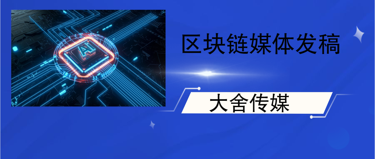 区块链国外论坛(国外区块链技术平台)