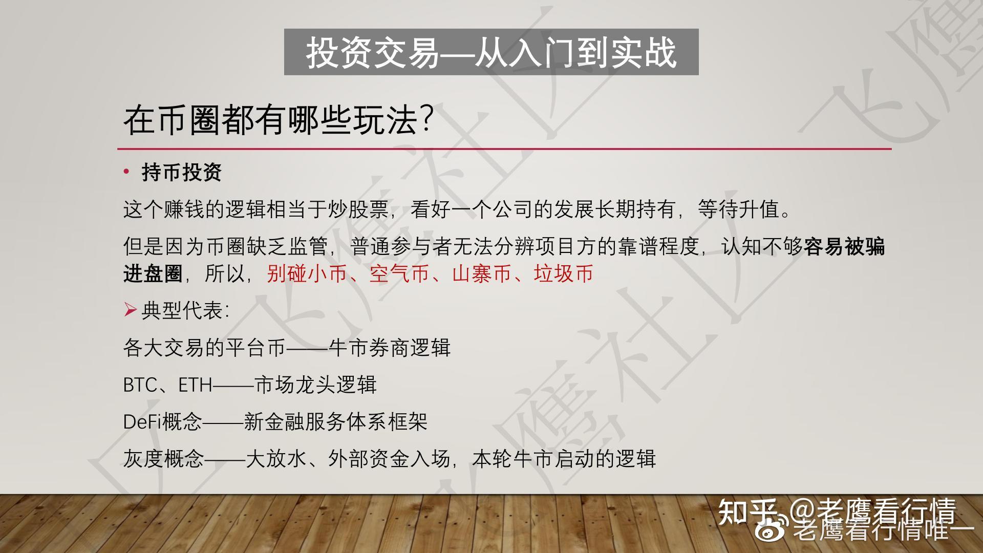 区块链国外论坛(国外区块链技术平台)