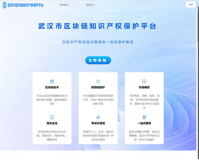区块链音乐数字产权(肖飒律师谈区块链数字资产的法律法规)
