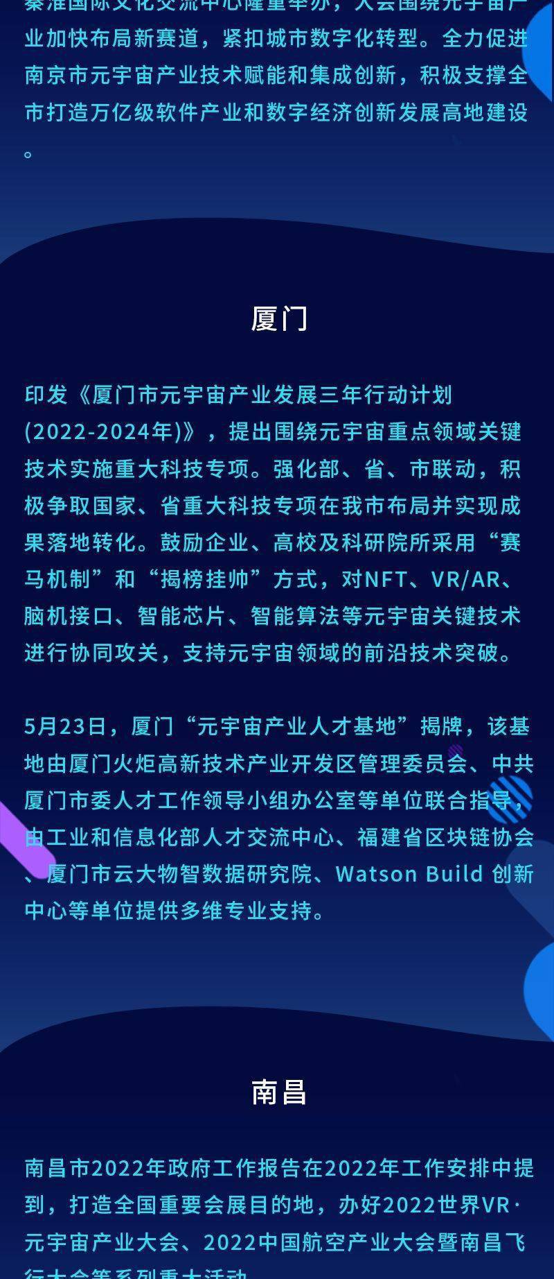 区块链音乐数字产权(肖飒律师谈区块链数字资产的法律法规)