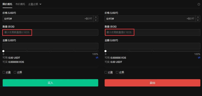 eos区块链众筹得率(eos区块链 官网下载)