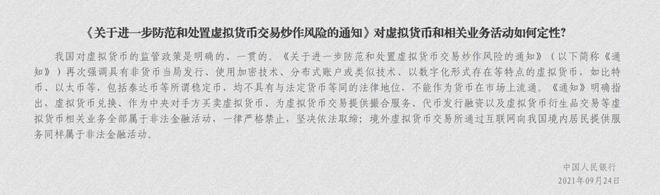 以太币能当天买卖吗(以太币能当天买卖吗现在)
