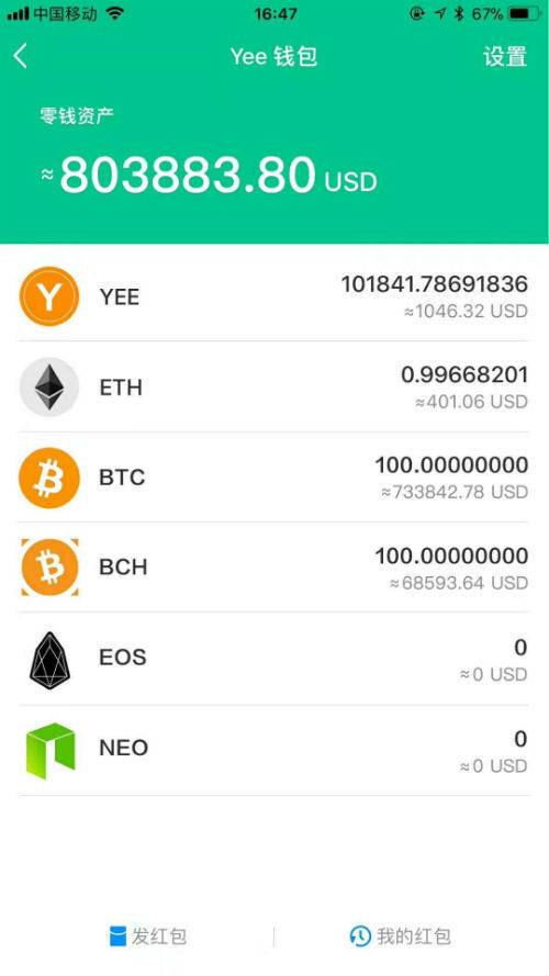 区块链项目微信(区块链微信小程序)
