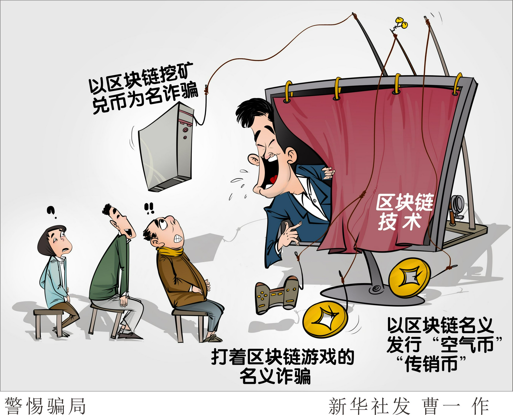 区块链彩票(区块链彩票是官方的吗)