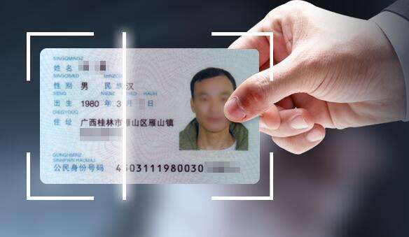 区块链开发身份认证(区块链开发身份认证怎么操作)